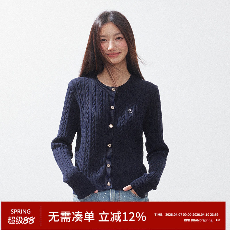 RPB BRAND简约风麻花针织开衫女秋季新款宽松慵懒风毛衣外套