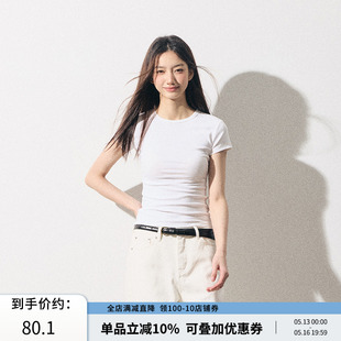 收腰基礎(chǔ)短袖 RPB BRAND簡(jiǎn)約時(shí)尚 質(zhì)感通勤顯瘦有彈正肩修身 T恤上衣