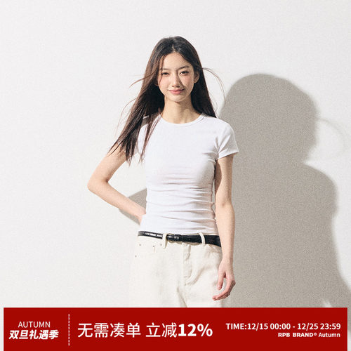 RPB BRAND简约时尚质感通勤显瘦有弹正肩修身收腰基础短袖T恤上衣