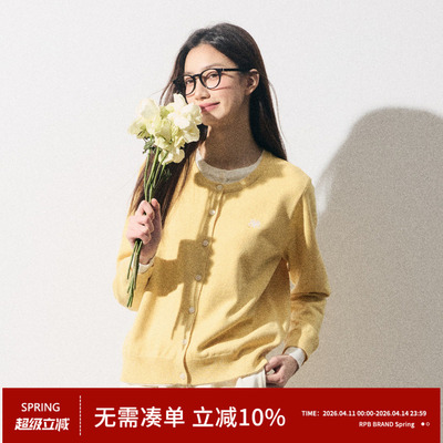 RPB BRAND韩系慵懒风百搭纯色假两件圆领针织开衫女长袖毛衣上衣