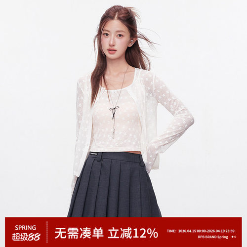 RPB BRAND韩系温柔气质碎花氛围感蕾丝提花两件套显瘦背心套装夏