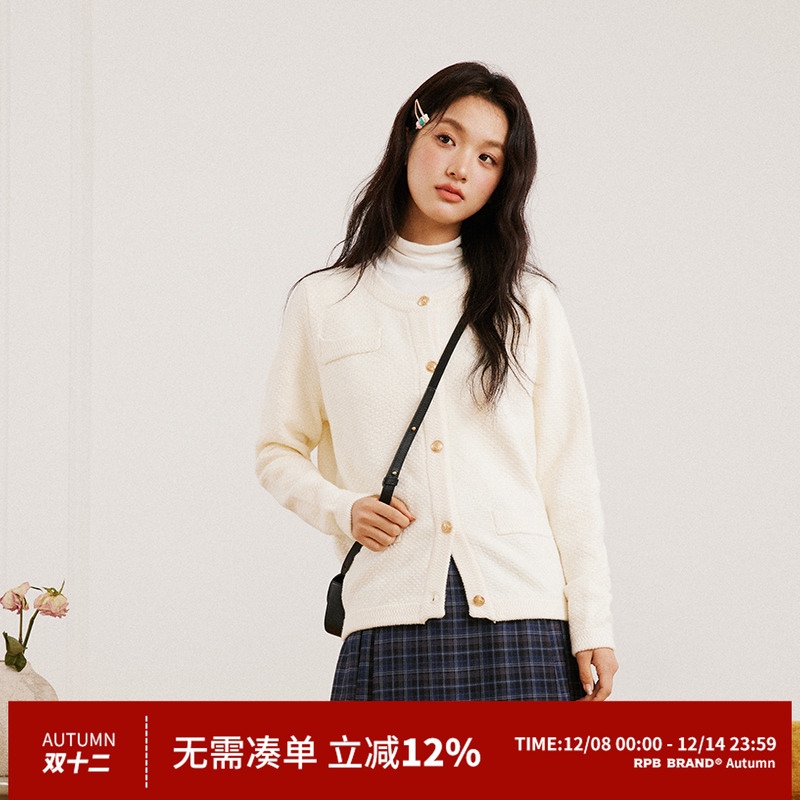 RPB BRAND 温柔千金小香风纽扣毛衣软糯学院显瘦上衣针织衫外套