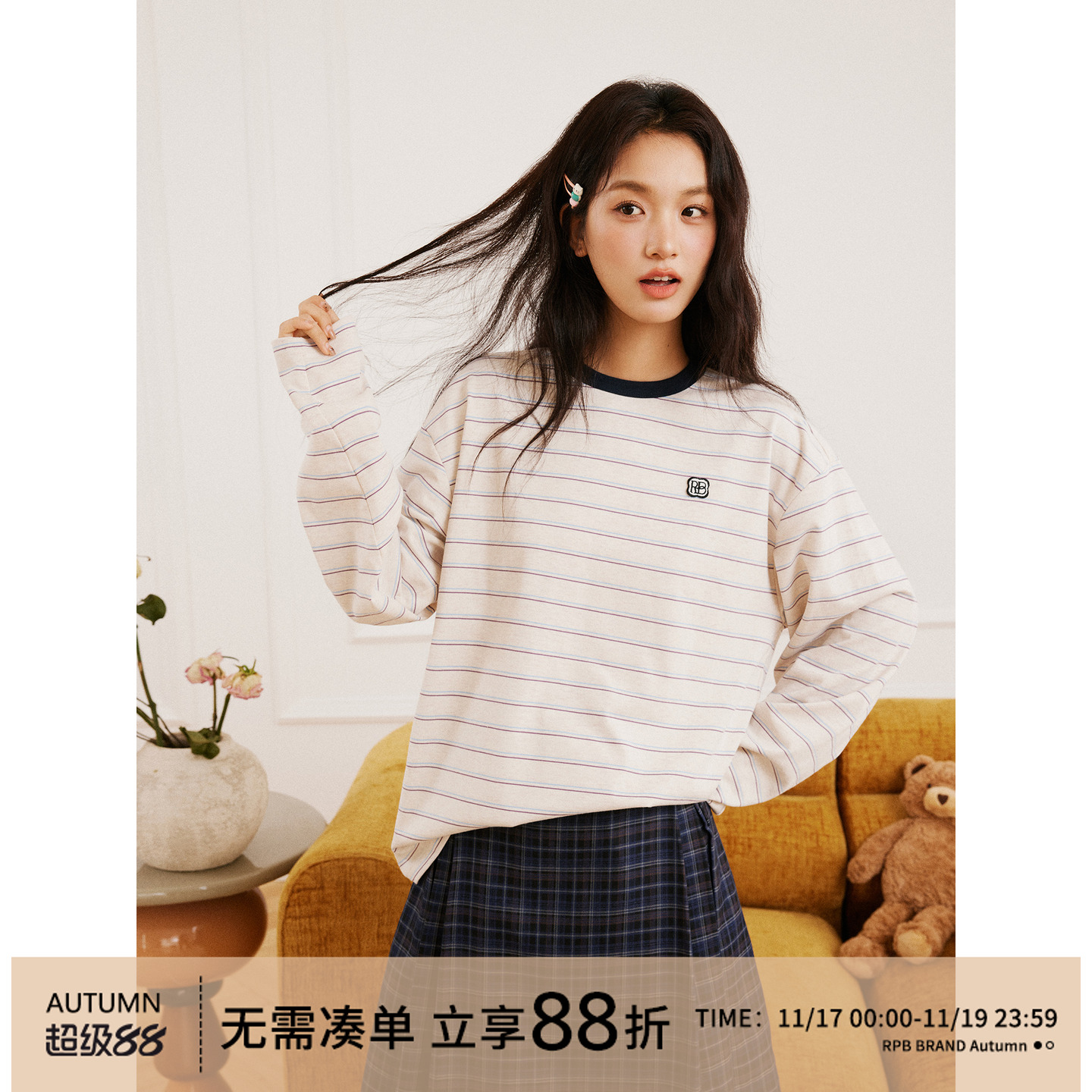 RPBBRAND休闲条纹宽松T恤