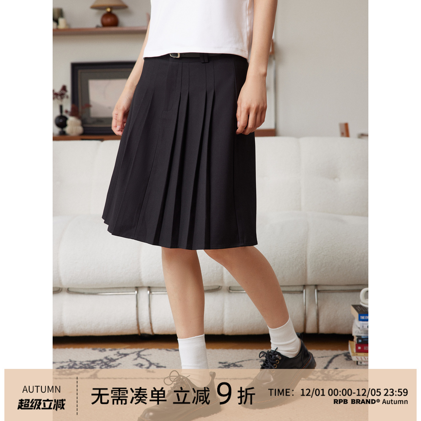 RPBBRAND中长款百搭夏季A字裙子