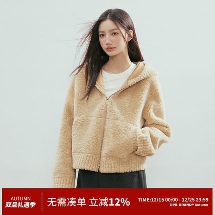 RPB BRAND内里加厚连帽皮毛一体螺纹剪毛工艺减龄人造皮草外套