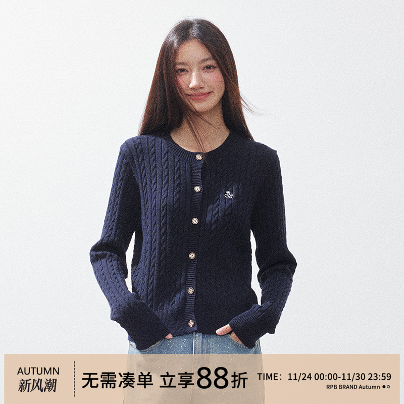 RPB BRAND简约风麻花针织开衫女秋季新款宽松慵懒风毛衣外套