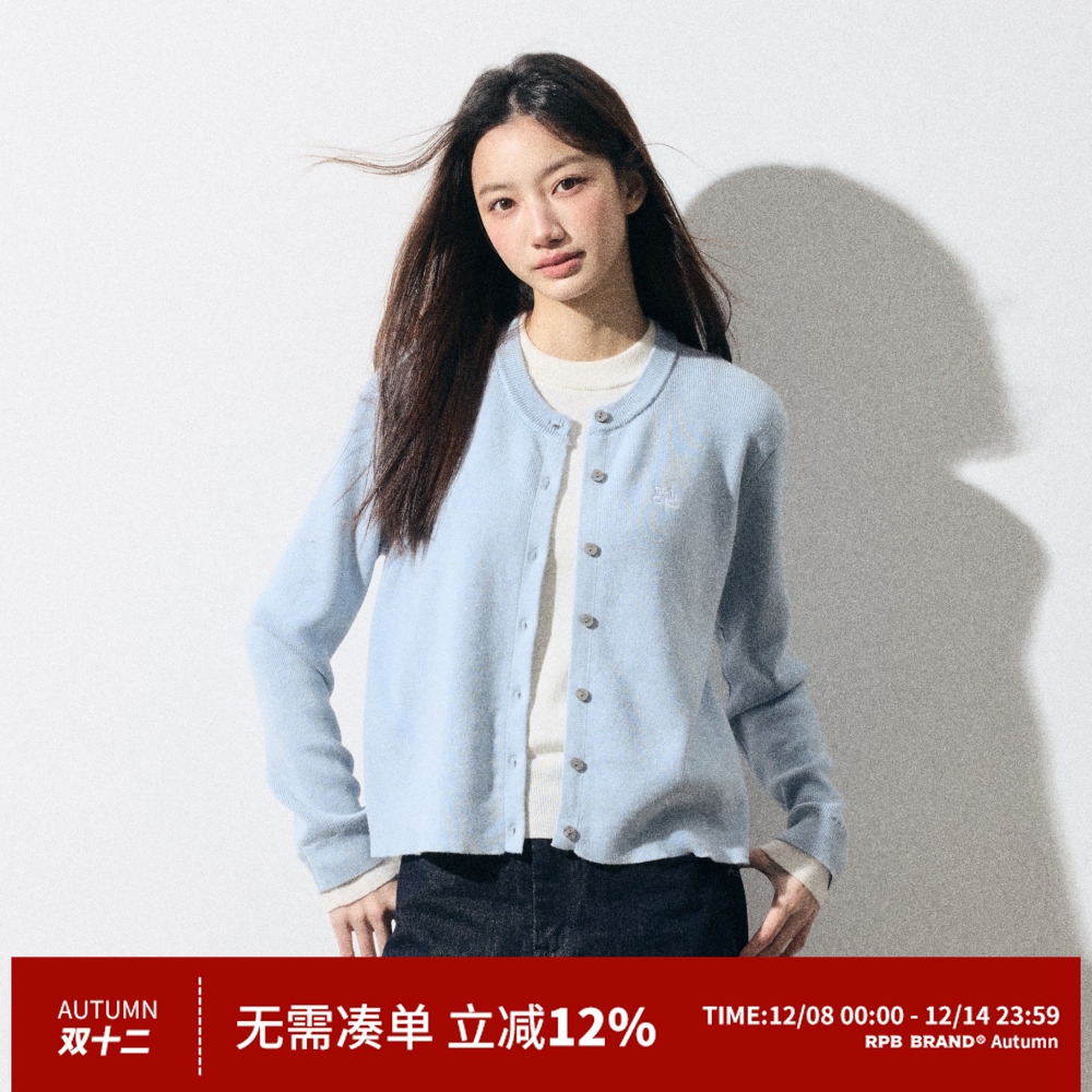 RPBBRAND假两件针织开衫