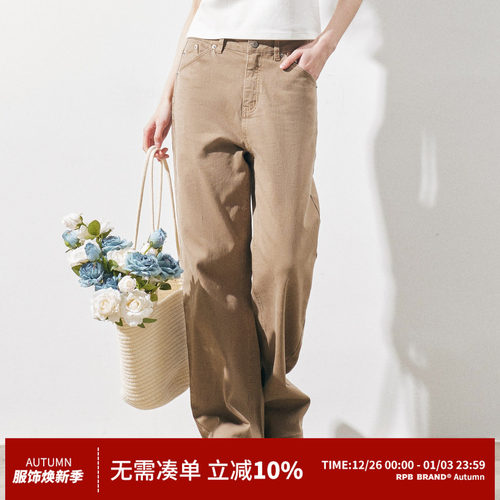 RPB BRAND25新款宽松做旧复古水洗高腰纯色显瘦直筒拖地牛仔裤女