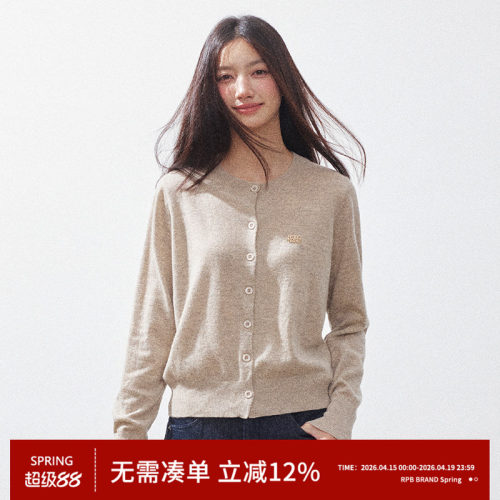 RPB BRAND温柔风圆领羊毛针织开衫女显瘦百搭通勤短款毛衣外套
