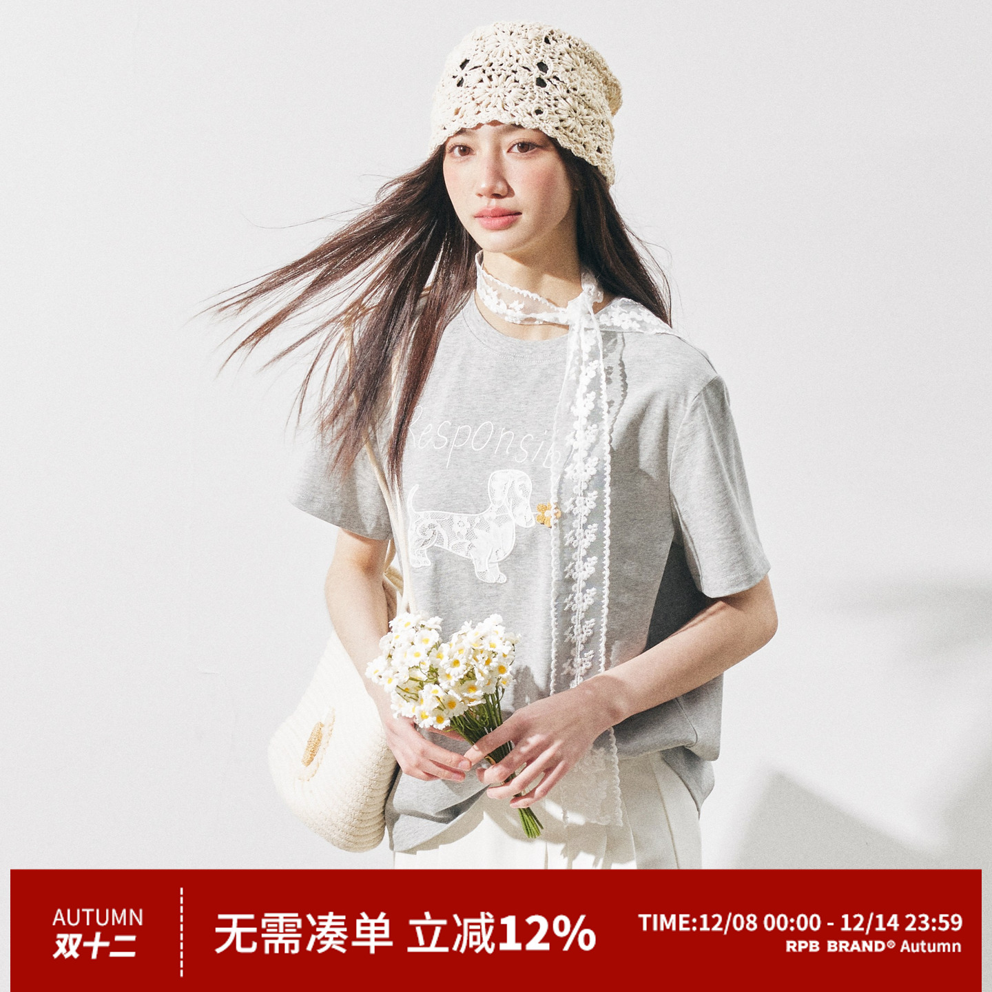 RPB BRAND腊肠狗刺绣蕾丝花边宽松休闲立体装饰百搭短袖T恤上衣