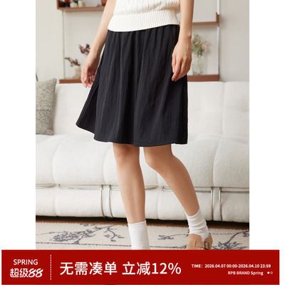 A字裙RPBBrand基础短裙