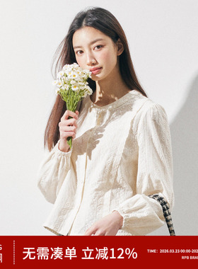 RPB BRAND夏季假日法式轻薄呼吸感透气纯棉刺绣提花衬衫通勤衬衣