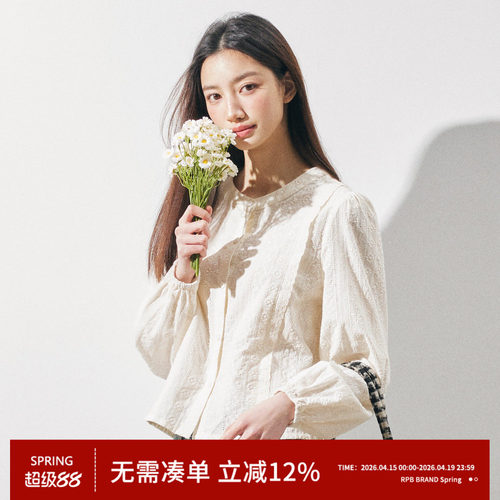 RPB BRAND夏季假日法式轻薄呼吸感透气纯棉刺绣提花衬衫通勤衬衣