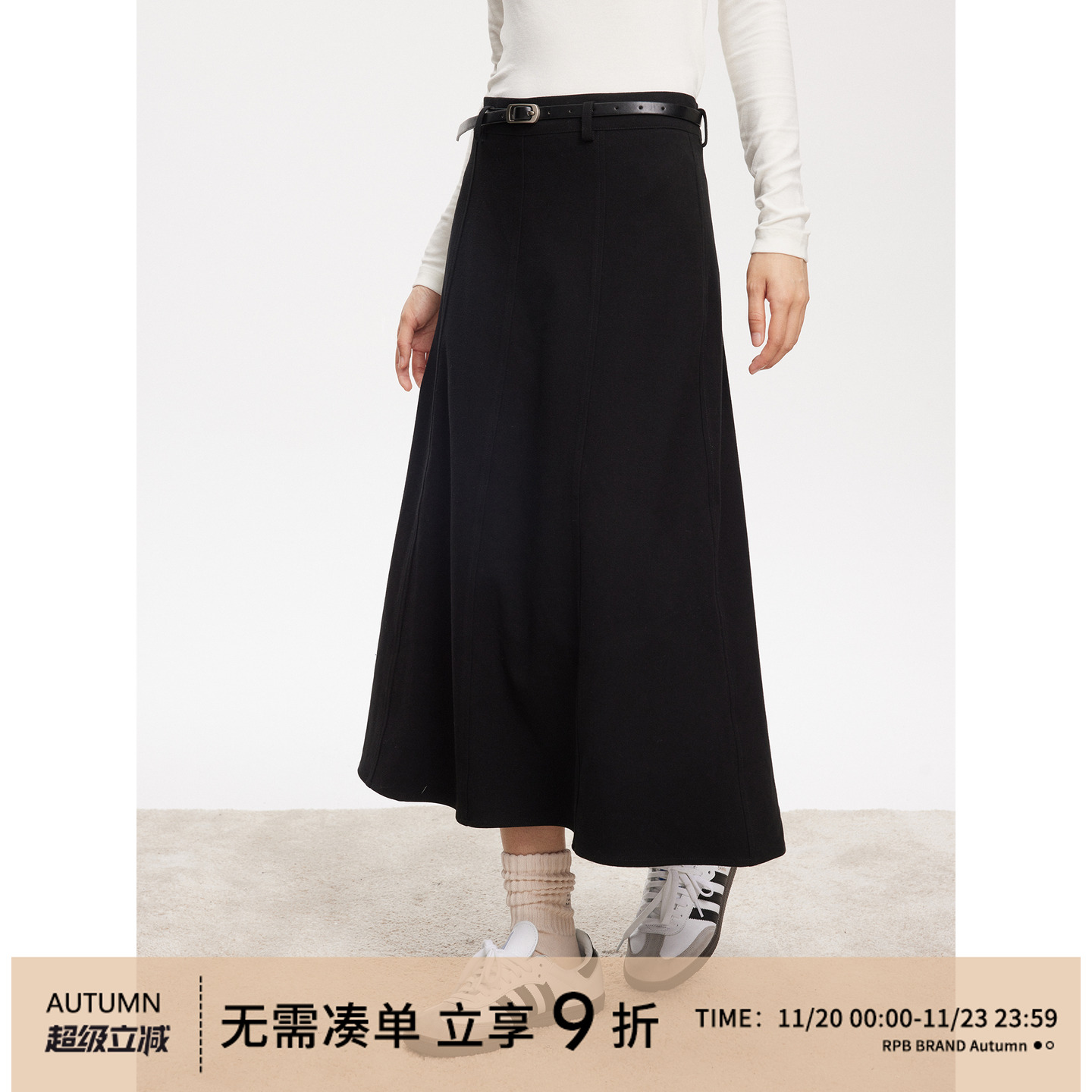 RPBBRAND长裙A字裙半身裙