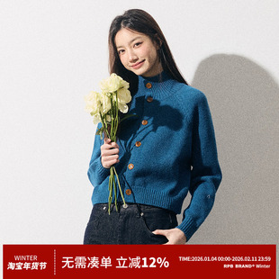 RPB BRAND 立领短款开衫软糯宽松毛衣显瘦小个子法式开衫女