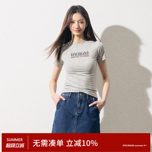 RPBBRAND美式复古字母印花T恤