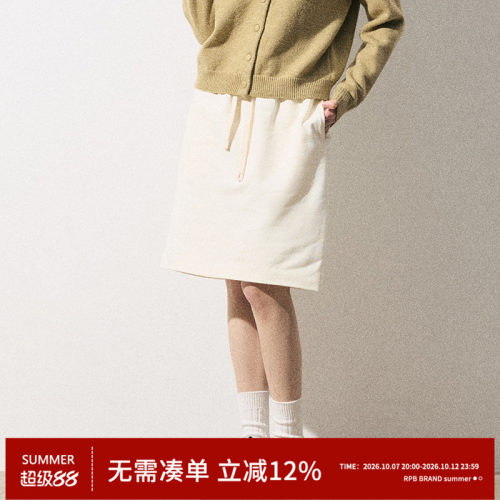 RPBBRAND复古学院风直筒裙