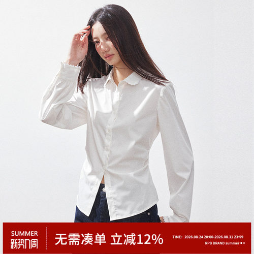 RPB BRAND 法式白色修身衬衫女长袖翻领通勤风收腰百搭上衣