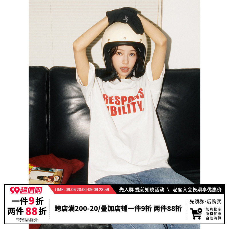 RPB Brand质感绒毛印花宽松圆领情侣款流行纯棉国潮原创短袖T恤使用感如何?