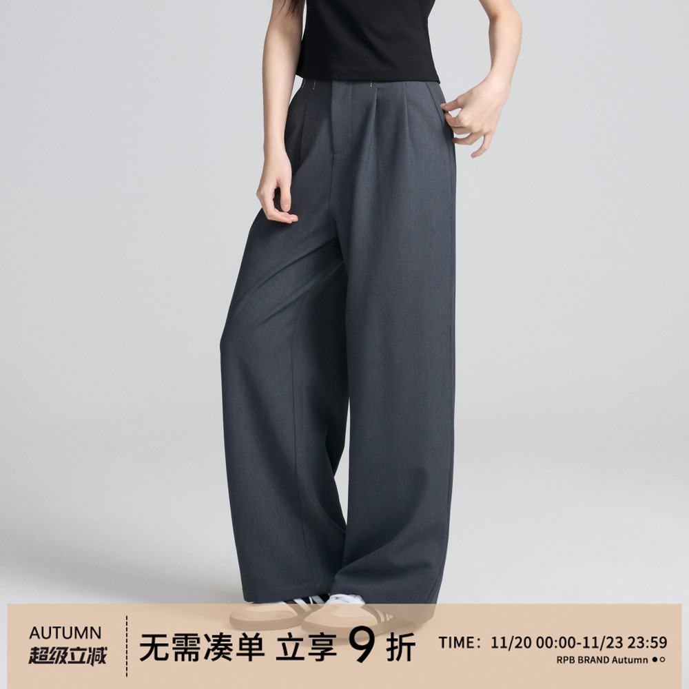 RPBBRAND高腰阔腿西装裤