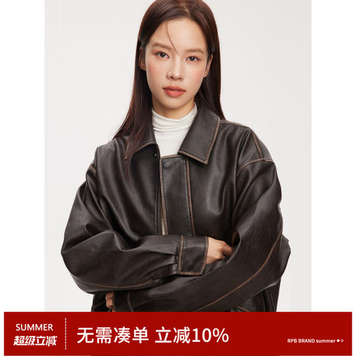 RPBBRAND百搭短款皮衣