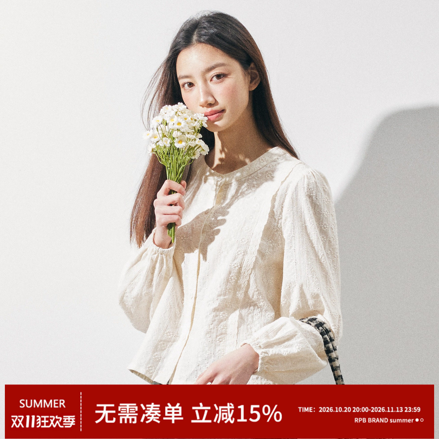 RPB BRAND夏季假日法式轻薄呼吸感透气纯棉刺绣提花衬衫通勤衬衣