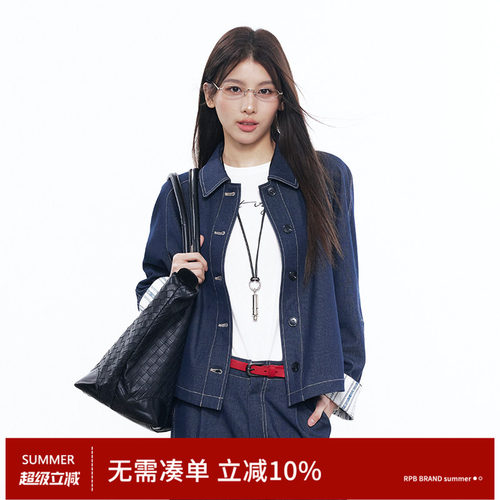 RPB BRAND韩系学院设计休闲款通勤外套垂感阔腿仿牛仔裤套装春季