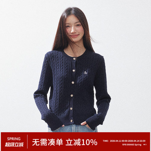 RPB BRAND简约风麻花针织开衫女秋季新款宽松慵懒风毛衣外套