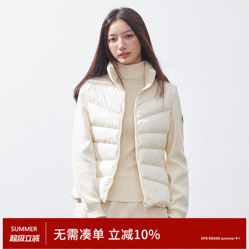 RPB BRAND轻薄90白鸭绒短款拼接针织上衣保暖外套修身排骨羽绒服