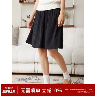 RPB BRAND日系慵懒感百搭通勤纯色基础短裙显瘦A字裙半身裙子夏季