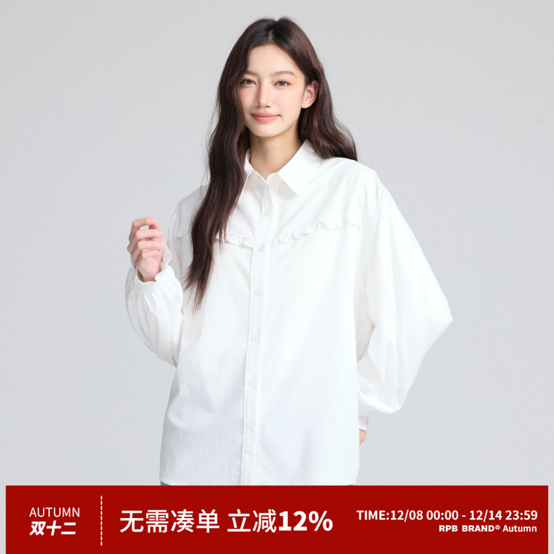 RPB BRAND 纯色木耳边长袖衬衫女春季新款宽松百搭衬衣