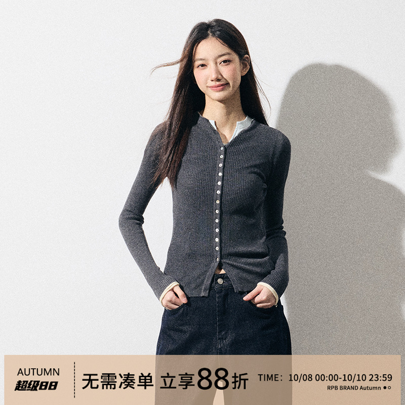 RPB BRAND美利奴羊毛弹力针织衫紧身开衫女春季休闲修身上衣长袖
