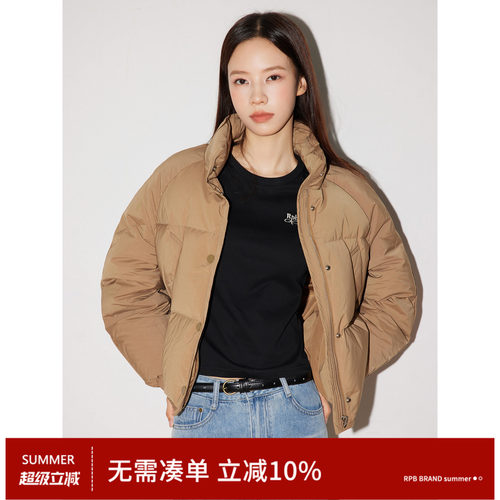 RPBBRAND休闲短款立领羽绒服