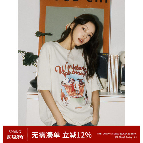 潮woo专属RPBBRAND卡通短袖