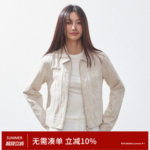 RPB BRAND肌理感竖条纹外套女翻领短款休闲拉链挺括夹克上衣