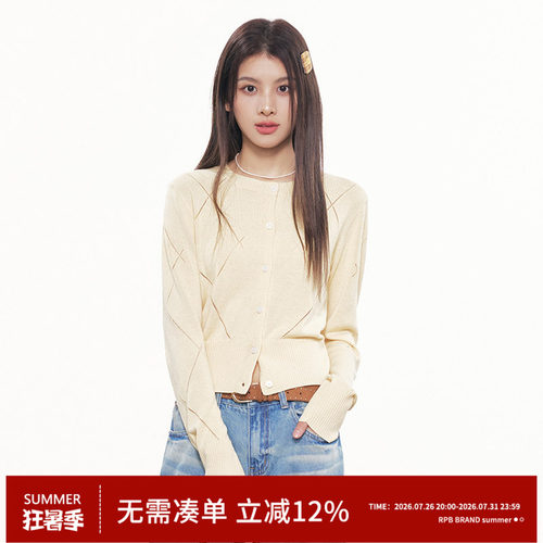 RPB BRAND 初春淡色轻薄韩系长袖针织开衫女收腰短款显瘦毛衣外套