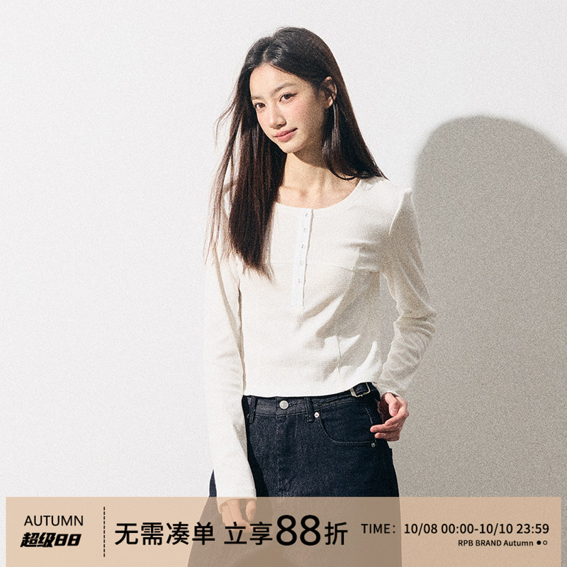 RPB BRAND显瘦结构设计华夫领基础长袖T恤短款扣正肩收腰打底上衣