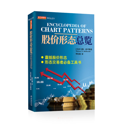 舵手图书二十年正版保证