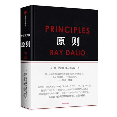 舵手图书二十年正版保证