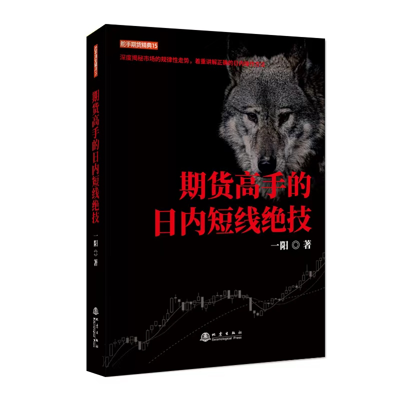 舵手图书二十年正版保证