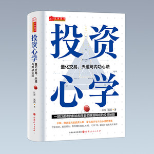 舵手图书二十年正版保证