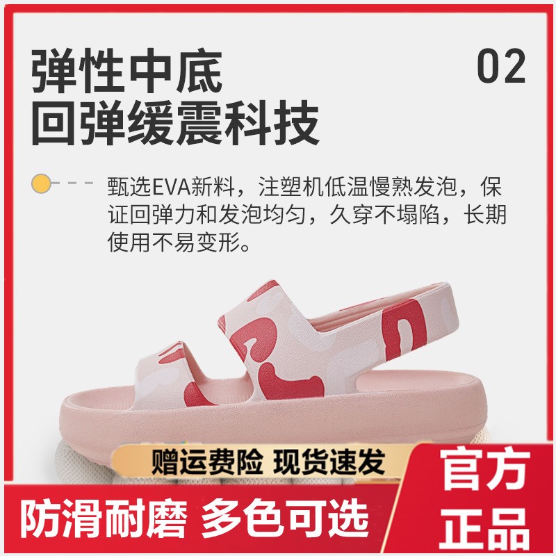 优调凉拖夏季2022新款落印缤纷