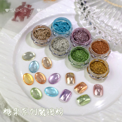 美甲魔镜粉糖果彩色镜面冰透闪粉