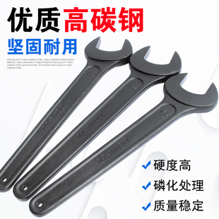 单头呆扳手 重型开口工具多功能死口扳手加长叉口锻打发黑加厚扳