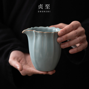 柏韵邱卫国汝窑手工陶瓷公道杯分茶器茶海公杯开片冰裂釉茶具家用