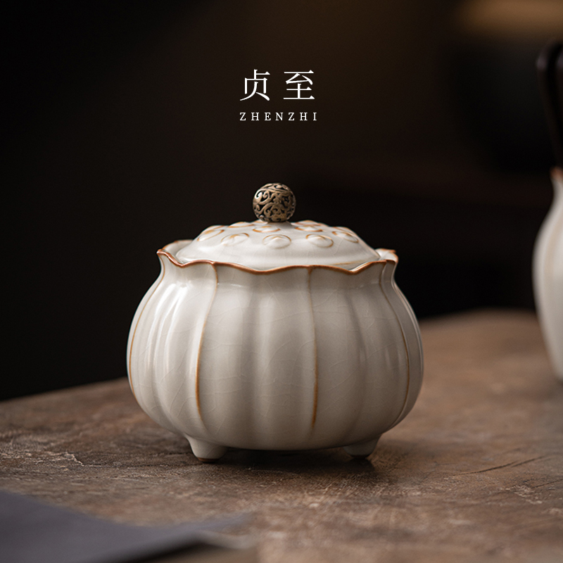 贞至汝窑茶叶罐储存罐大罐家用