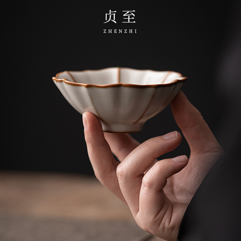 柏韵冰裂釉含笑杯陶瓷中式茶杯