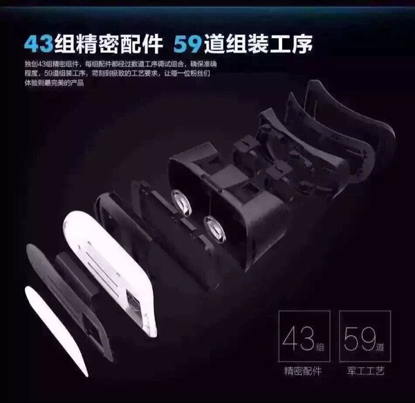 Lunettes 3D VRBOX - Ref 1237558 Image 3