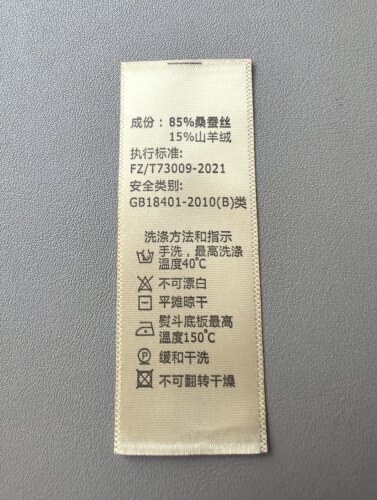 水洗标专用碳带洗水唛烫带水洗高温大烫砂洗不掉色碳带条码机色带