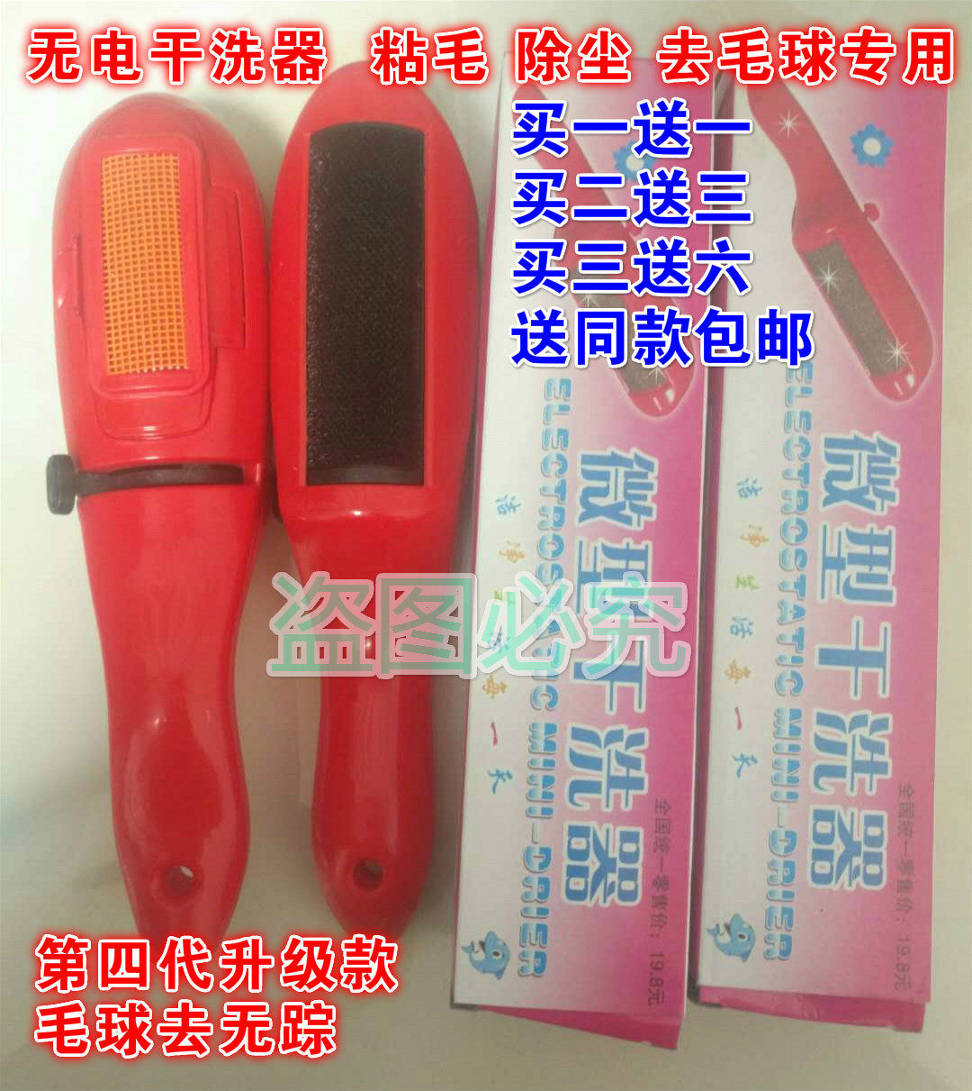 水貂绒去毛刷羊绒大衣除尘刷毛衣去球器双面毛球修剪器吸毛神器